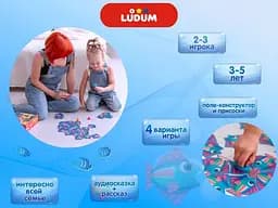 Ігровий набір виверт LD1046-54 українська мова - мініатюра 2