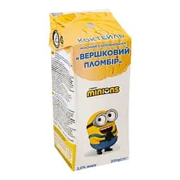 Коктейль молочний Despicable Me Вершковий пломбір 2% 200 г