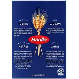Макаронні вироби Barilla Фузиллі 500 г (2123) - мініатюра 2