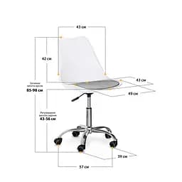 Дитяче крісло Evo-Kids Capri White / Grey 2 шт. (H-231 W/G -Х2)  - мініатюра 2