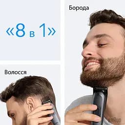 Тример BRAUN AIO 3540 - мініатюра 3