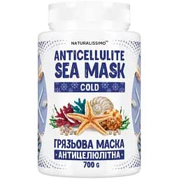 Антицеллюлитная грязевая маска COLD, 700г