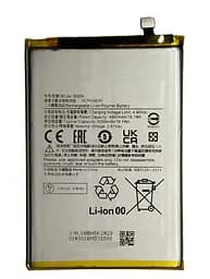Акумулятор для Xiaomi Redmi 12C BN5K BN5L