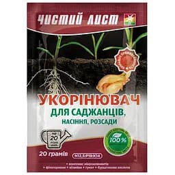 Добриво кристалічне Чистий Лист Укорінювач для саджанців, насіння та розсади 20 г (10509632)
