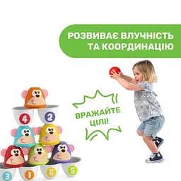 Набір для боулінгу Chicco Страйк мавпи (05228.00) - мініатюра 15