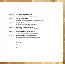 Велика важлива книга про мистецтво - мініатюра 6