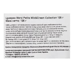 Цукерки Merci Petits Milk & Cream Collection 125 г - мініатюра 3