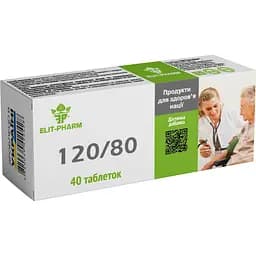Дієтична добавка 120/80 №80 (0.25 г)