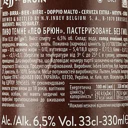 Упаковка пива Leffe Brune темне 6.5% 7.92 л (0.33 л х 24 шт.) - мініатюра 5