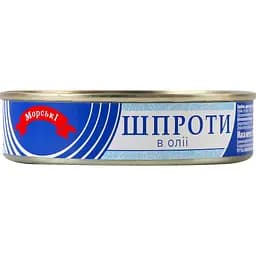 Шпроты Морські №2 в масле 150 г