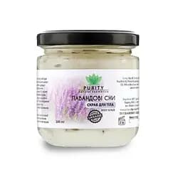 Скраб для тела Лавандовые сны PURITY 200 мл