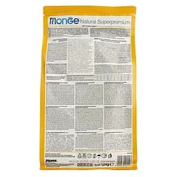 Сухий корм Monge Cаt Light з індичкою, 1,5 кг (70005548) - мініатюра 4