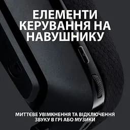 Ігрові навушники з мікрофоном Logitech G535 Lightspeed Wireless (981-000972) чорні - мініатюра 7