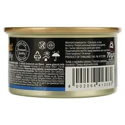 Вологий корм для котів GimCat ShinyCat in Jelly, з тунцем, 70 г - мініатюра 4