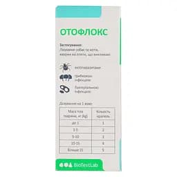 Краплі вушні BioTestLab Отофлокс від отитів для собак і котів 10 мл - мініатюра 6