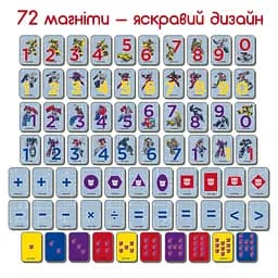 Набір магнітів Magdum МЕ 5031-42 Трансформери. Математика - мініатюра 2