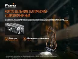 Ліхтар налобний Fenix HM70R - мініатюра 19