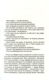 Б-52 - мініатюра 3