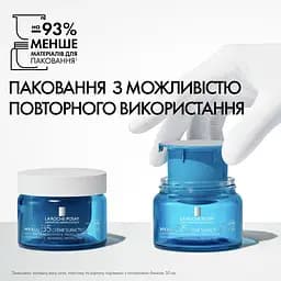 Уцінка. Крем інтенсивної дії для корекції зморшок, відновлення пружності та захисту чутливої шкіри La Roche-Posay Гіалу Б5, SPF30, змінний блок, 50 мл​  - мініатюра 6
