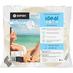 Подушка для подорожей Sonex Ideal бежева (SO102435) - мініатюра 4