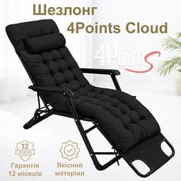 Шезлонг 4Points Cloud з подушкою-підголівником та матрасом - мініатюра 2