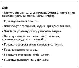 Харчова добавка для собак Home Food Олія Криль, 1 л - мініатюра 2