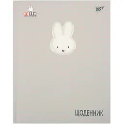 Щоденник шкільний Yes Miffy твердий А5 40 аркушів (911628)
