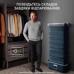 Автоматична парова шафа Tefal Care For You First синій 1500 Вт (YT2020E0) - мініатюра 4