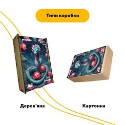 Пазл дерев'яний Змія Спокою, А5, Дерев'яна коробка 35 елементів - мініатюра 4