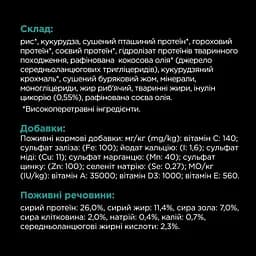 Сухий дієтичний корм для цуценят та дорослих собак дрібних порід Purina Pro Plan для зменшення розладів кишкової абсорбції, усунення розладів травлення та при екзокринній недостатності підшлункової залози 1,5 кг - мініатюра 7