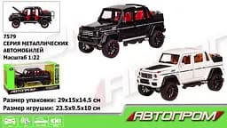 Машина металева 7579 АВТОПРОМ, 1:24 Mercedes-Benz, світло, звук, відкр.двері, в коробці (6900001197003) Чорний - мініатюра 3