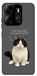 Чохол Demsky Сhubby для Tecno Spark Go 2023