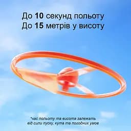 Ігровий набір Mideer Літаючий гвинт із тяговою струною (MD1536) - мініатюра 7