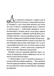 Лалі - мініатюра 4