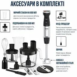 Блендер заглибний 8в1 Tefal Quickchef+ 1000 Вт чаша 800 мл чопер 500 мл кухонний комбайн 5в1 турборежим сіро-чорний (HB67G830) - мініатюра 5