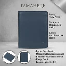 Чоловіче портмоне Tony Perotti Cortina 5050 navy (90110) Синє - мініатюра 3