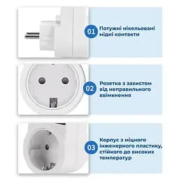 Стабілізатор напруги Voltage Protector, міні в розетку, 2300 Вт, білий - мініатюра 5