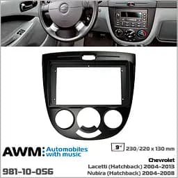 Перехідна рамка Chevrolet Lacetti, Nubira AWM 981-10-056 - мініатюра 5