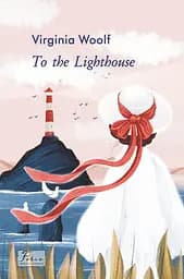 To the Lighthouse - Вірджинія Вулф