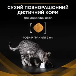 Сухий корм для котів Purina Pro Plan Veterinary Diets NF Renal Function Advanced Care 5 кг - мініатюра 7