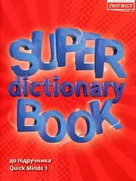 Super Dictionary Book 1 Quick Minds