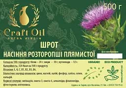 Шрот насіння розторопші CraftOil / Об: 500г - мініатюра 2