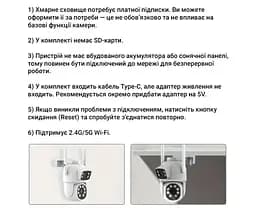 Wi-Fi Камерa відеоспостереження з двома лінзами і нічним кольоровим баченням, 4К, 8МП, біла - мініатюра 3