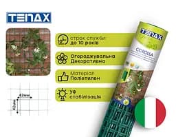 Сітка полімерна Tenax Corolla 1х5 м зелена (271361) - мініатюра 3