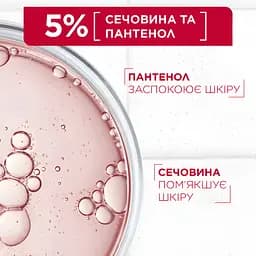 Молочко відновлювальне Mixa Urea Cica Repair для дуже сухої шкіри тіла 400 мл - мініатюра 8