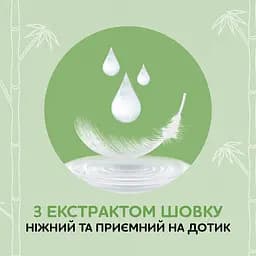 Сніжна панда туал папір 4шт Ultra Care 3 шари - мініатюра 4