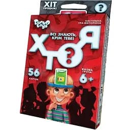 Настільна гра-вікторина Danko Toys Хnj Я (HIM-03-01U) (2000901811093)