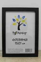 Фоторамка 15х21,  чорна, 1611-1112, СКЛО + КАРТОН                                                                                                                                                                                                                 