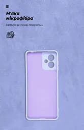 Чехол ArmorStandart ICON для Motorola G14 Camera cover Lavender (ARM70476) - мініатюра 4