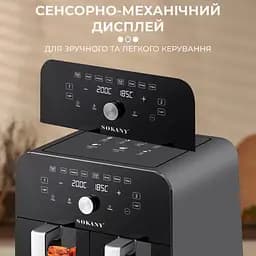 Аерофритюрниця безмасляна Sokany SK10008 10л електрична з механічно-сенсорним керуванням 2400Вт - мініатюра 3
